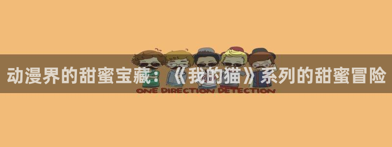 在动漫之家下载了漫画怎么在本地找到