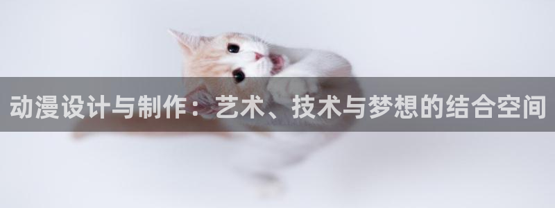 动漫之家下载版