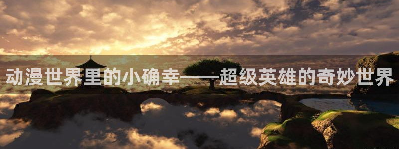 全职法师动漫之家